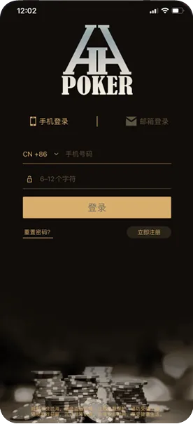 德扑圈联盟俱乐部