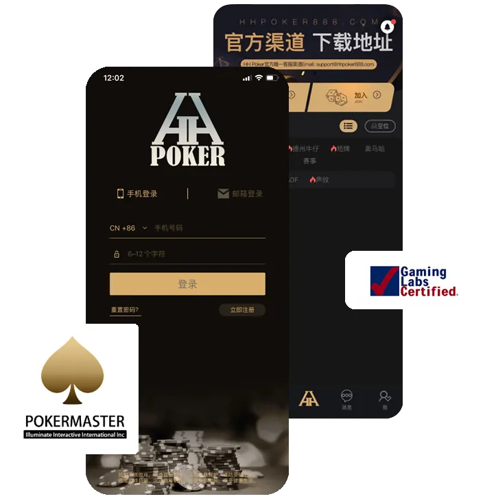 HHpoker德州官网俱乐部